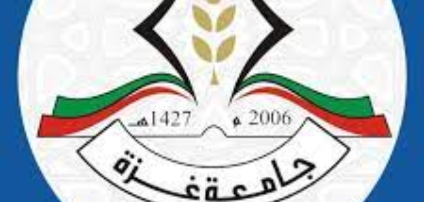 منح دراسية للدراسات العليا