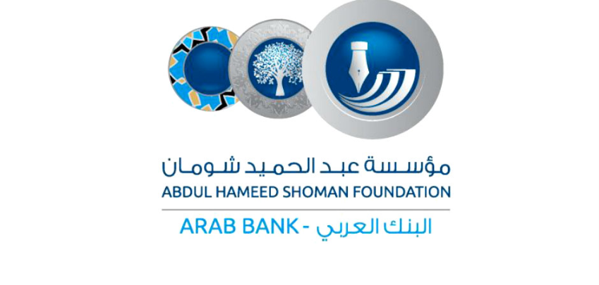 المنح الثقافية لعام 2023