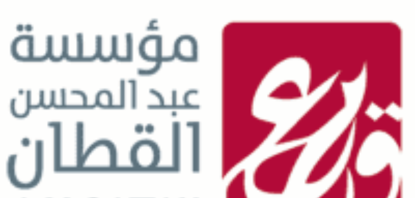 منحة استوديو الفنون البصرية للعام 2023
