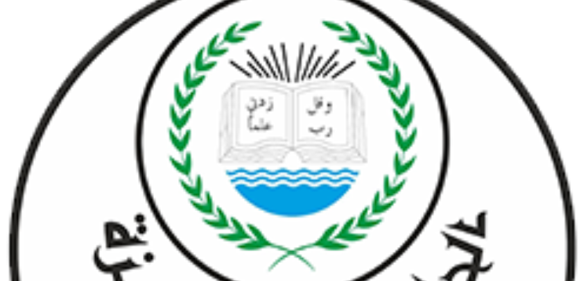 منحة دراسية