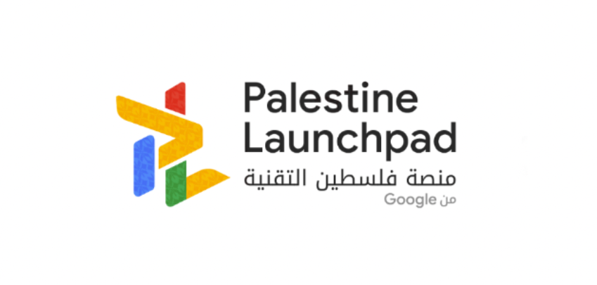 منصة فلسطين التقنية" من Google بالتعاون مع SPARK & Udacity