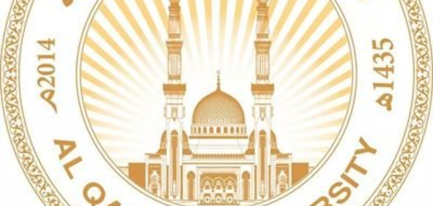 منحة الجامعة القاسمية في الامارات العربية المتحدة