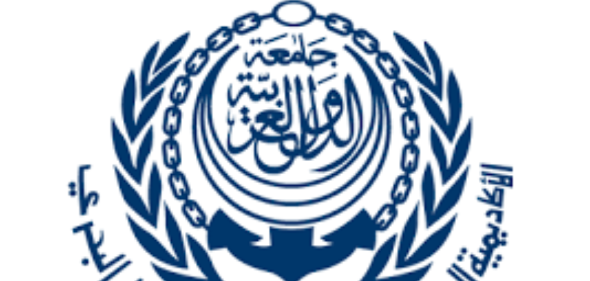منح دراسية في الاكاديمية العربية للعلوم والتكنولوجيا والنقل البحري للعام الدراسي 2023/2024