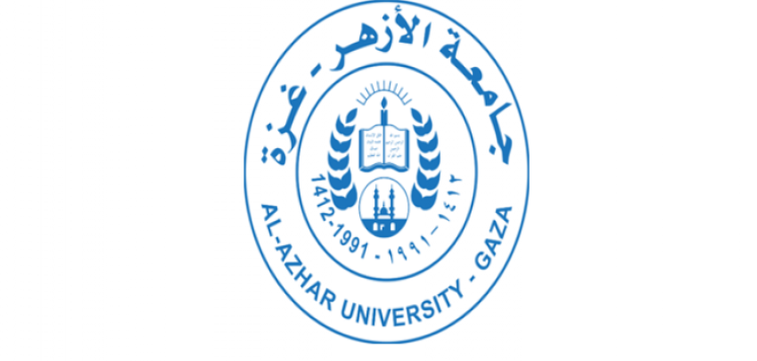 الإعلان عن منح كاملة من مؤسسة DAAD الألمانية لبرامج الدراسات العليا في جامعة الأزهر-غزة