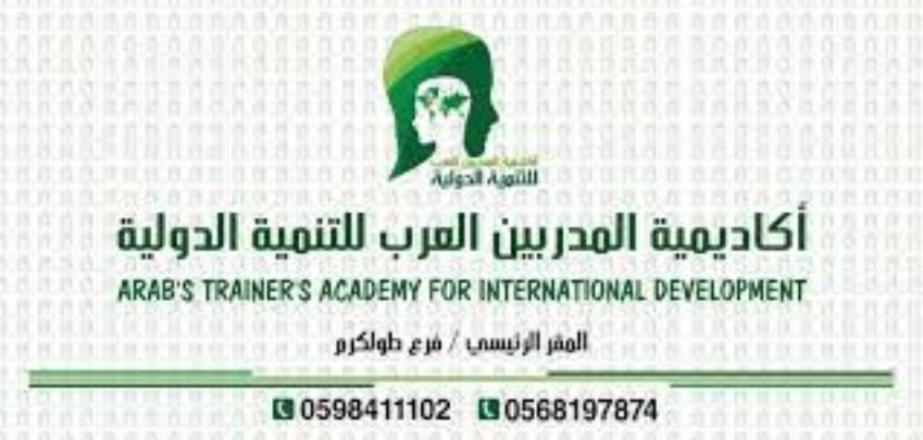 منحة تعليمية تصل الى 50% بتوجهي او بدون لجميع الفئات العمرية ولكلا الجنسيين