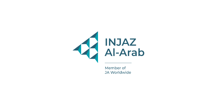 برنامج "مسابقة الشركة الطلابية لطلبة الجامعات للعام 2023 - 2024