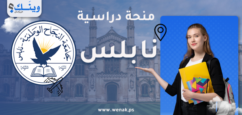 منحة طب وجراحة الحيوانات الصغيرة