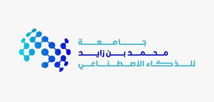 منحة جامعة محمد بن زايد للذكاء الاصطناعي