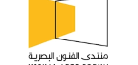 منحة صندوق الطالب - منتدى الفنون البصرية