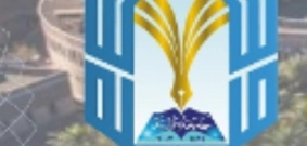 التسجيل في منحة جامعة طيبة مجاناً بالشرح الوافي