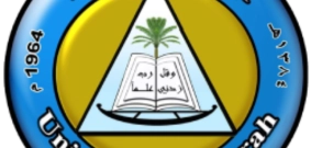 منحة جامعة البصرة للبكالوريوس والدراسات العليا