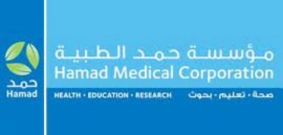منح سمو الأمير للدراسات الطبية التخصصية العليا في دولة قطر