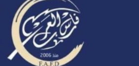 منحة انترماس التعليمية الدراسية الجامعية