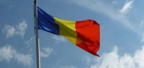 منحة رومانيا الحكومية