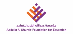 منحة عبد الله الغرير وبالتعاون مع جامعة ولاية أريزونا الأمريكية