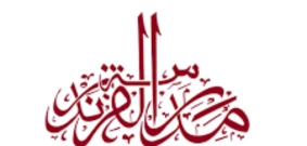 منحة ليلى مقدادي القطان