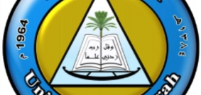 منحة جامعة البصرة للبكالوريوس والدراسات العليا