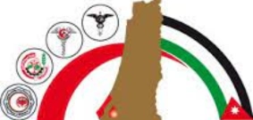 منحة للتخصص العام في الطب الشرعي Forensic Medicine) في الأردن