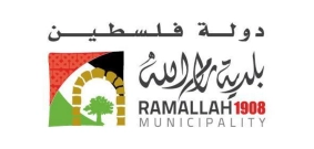 منحة مهرجان "وين ع رام الله" 2023 – 75 عامًا على مسار العودة