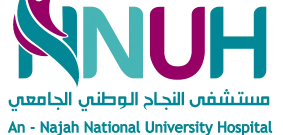 منحة مريم جوي في مستشفى النجاح الوطني الجامعي