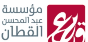 منحة استوديو الفنون البصرية للعام 2023