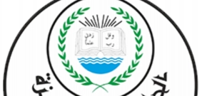 برنامج تدريب بعنوان :”تطوير المنهجيات السردية والدراية الإعلامية والمعلوماتية”