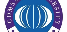 منح دراسية في الباكستان COMSATS