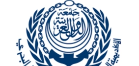 منح دراسية في الاكاديمية العربية للعلوم والتكنولوجيا والنقل البحري للعام الدراسي 2023/2024