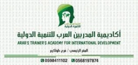 منحة تعليمية تصل الى 50% بتوجهي او بدون لجميع الفئات العمرية ولكلا الجنسيين