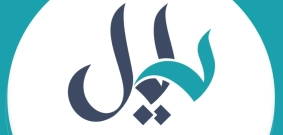 منحة صيانة اللابتوب المجانية 