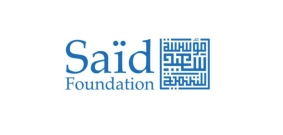 منح مؤسسة Saïd Foundation البريطانية