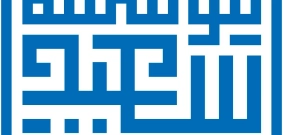 منح مؤسسة سعيد للتنمية للعام 24/25