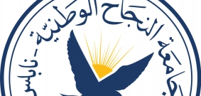 منحة السيدان سامر الجاغوب والمرحوم حسين الجاغوب