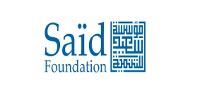 منح مؤسسة Saïd Foundation البريطانية