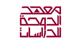 منحة معهد الدوحة للدراسات العليا 2025