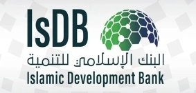 منحة البنك الإسلامي