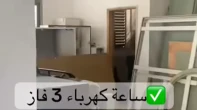 محلات أو مخازن للبيع