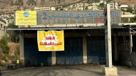 مخازن للآيجار