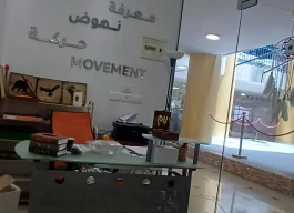 مكتب للإيجار