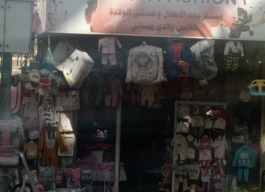 محل تجاري مع سدة