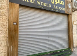 مكتب / محل للإيجار