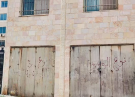 محلات تجارية واسعة مع سدد للايجار