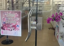 محل للإيجار