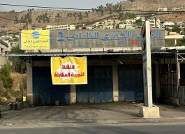 مخازن للآيجار