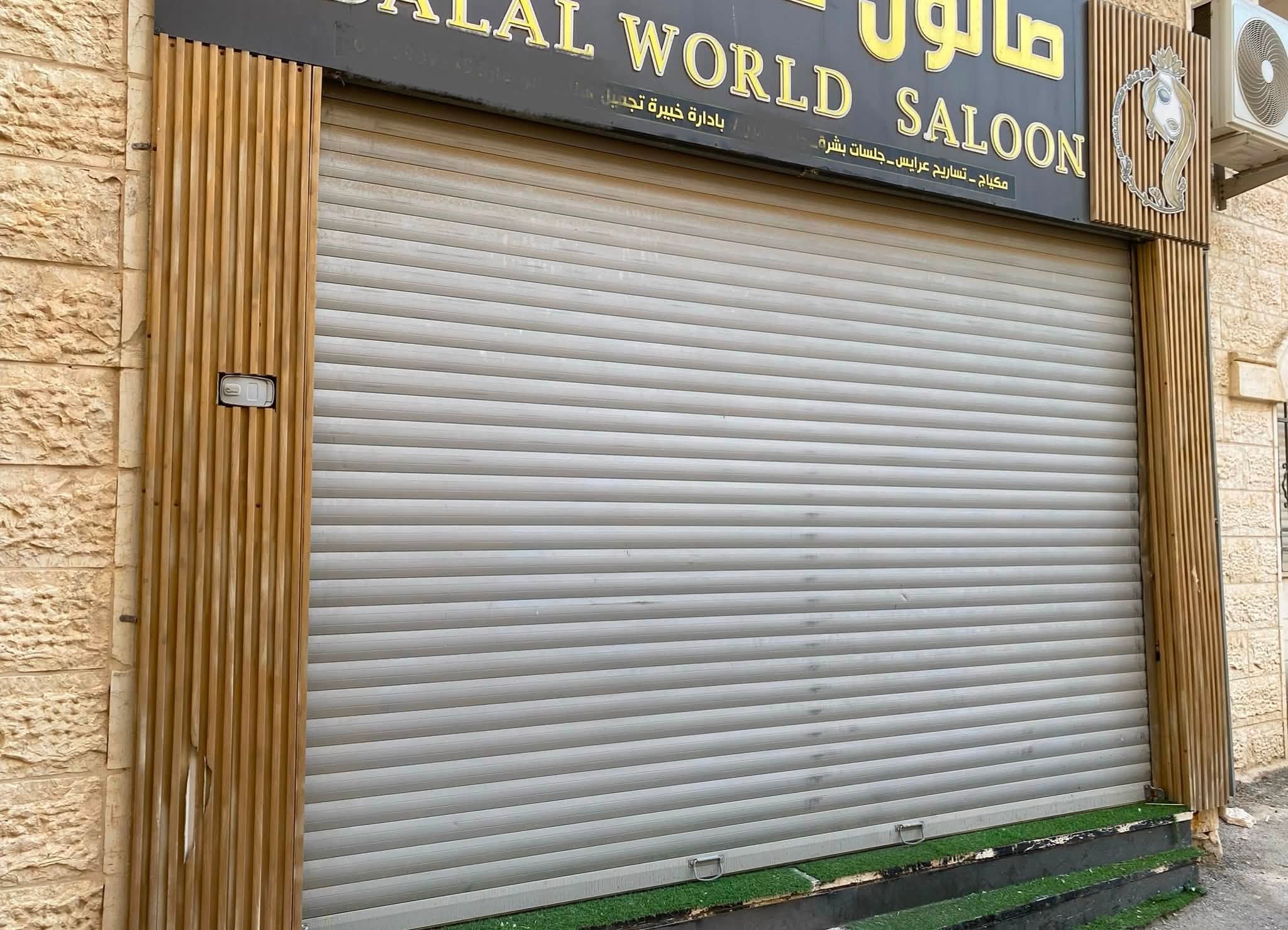 مكتب - للإيجار