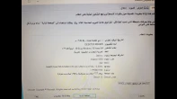 لابتوب للبيع