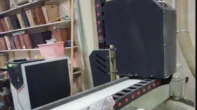 ماكنة سي إن سي