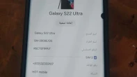 Samsung S22 Ultra