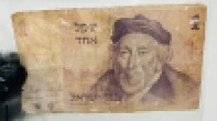 اوراق نقدية قديمة أصلية بالشيكل