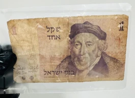 اوراق نقدية قديمة أصلية بالشيكل